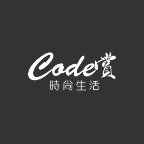 Code賞時尚生活